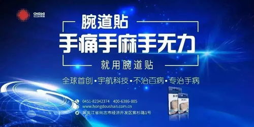 手病萬億空白市場 美國高科技產(chǎn)品引爆財(cái)富新風(fēng)口